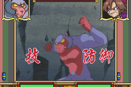 Tengai Makyō: Dennō Karakuri Kakutōden 16