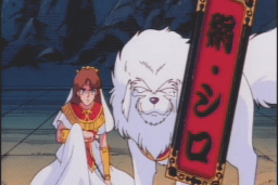Tengai Makyō: Dennō Karakuri Kakutōden 3