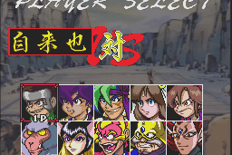 Tengai Makyō: Dennō Karakuri Kakutōden 8