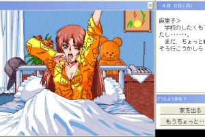 Tenkousei 0