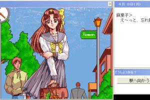 Tenkousei 1