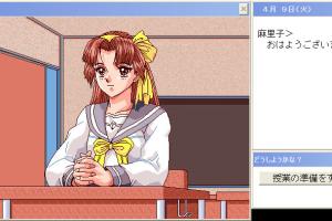 Tenkousei 3