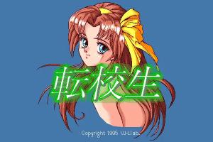 Tenkousei 4