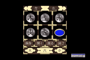 Tenrou Toshi 1