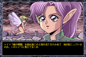 Tenshin Ranma 3