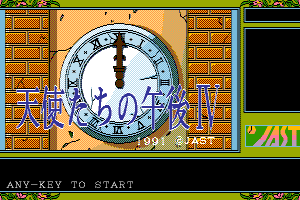 Tenshitachi no Gogo IV: Yūko 0