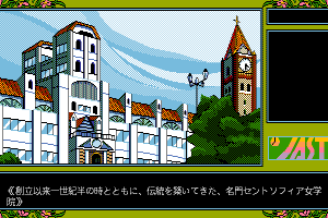 Tenshitachi no Gogo IV: Yūko 1