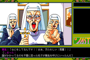 Tenshitachi no Gogo IV: Yūko 20