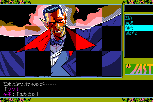 Tenshitachi no Gogo IV: Yūko 23