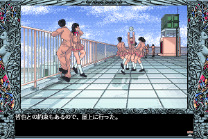 Tenshitachi no Gogo: Tenkōsei 17