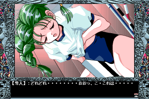 Tenshitachi no Gogo: Tenkōsei 23