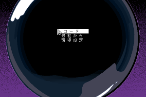 Tenshitachi no Gogo: Tenkōsei 3