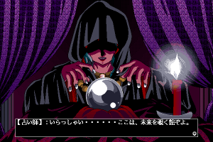 Tenshitachi no Gogo: Tenkōsei 4