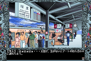 Tenshitachi no Gogo: Tenkōsei 5