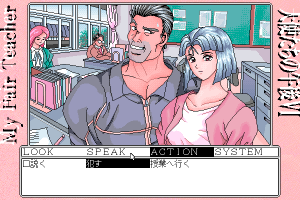 Tenshitachi no Gogo VI: My Fair Teacher 4
