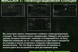 Terminal Machine 2