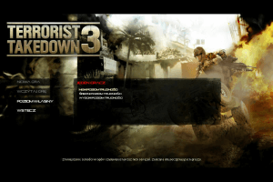 Terrorist Takedown 3 0