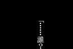 Terrors 2 2