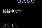 Terrors 2 abandonware