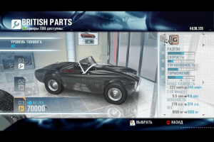 Test Drive Unlimited 28
