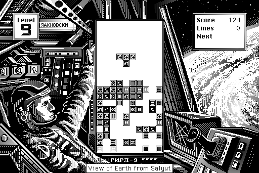 Tetris abandonware