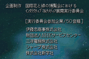 The Adventure of the Space Ship Beagle 1