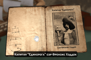The Adventures of Tintin: The Game 2