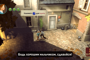 The Adventures of Tintin: The Game 4