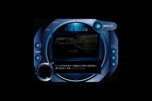 The Alius 9