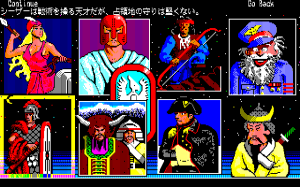 Download The Ancient Art of War - My Abandonware