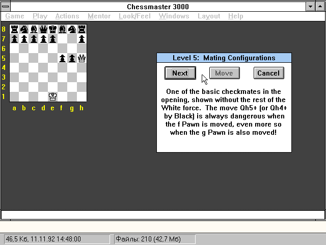 Chessmaster 3000 Multimedia (PC, CD-ROM) Software Toolworks - 1992