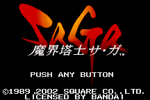 The Final Fantasy Legend 0