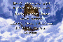 The Final Fantasy Legend 11
