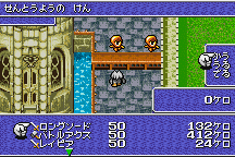 The Final Fantasy Legend 5