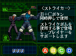 The King of Fighters '99: Millennium Battle abandonware