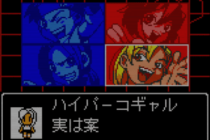 The King of Fighters: Battle de Paradise 0