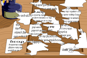 The King's Secret 23