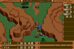 The Legend of Heroes III: Shiroki Majo 16