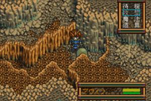 The Legend of Heroes IV: Akai Shizuku 1