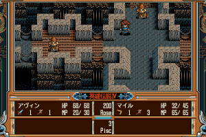 The Legend of Heroes IV: Akai Shizuku 11