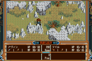 The Legend of Heroes IV: Akai Shizuku 7