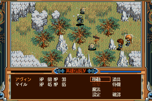 The Legend of Heroes IV: Akai Shizuku 8