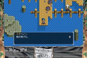 The Legend of Heroes V: Umi no Oriuta 0