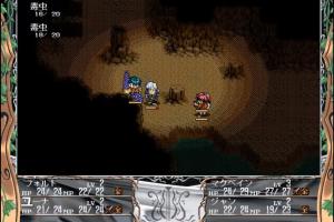 The Legend of Heroes V: Umi no Oriuta 1