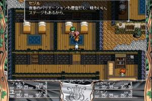 The Legend of Heroes V: Umi no Oriuta 2