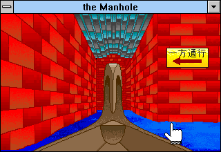 The Manhole: New and Enhanced 14