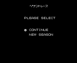 The Pro Yakyū Gekitotsu: Pennant Race abandonware