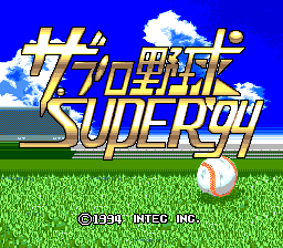 The Pro Yakyū Super '94 0