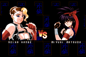 The Queen of Duellist Gaiden α 18