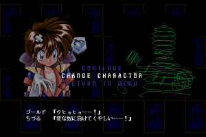 The Queen of Duellist Gaiden α 21